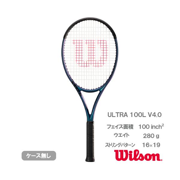 windsorracket-online_ultra-100l-v4