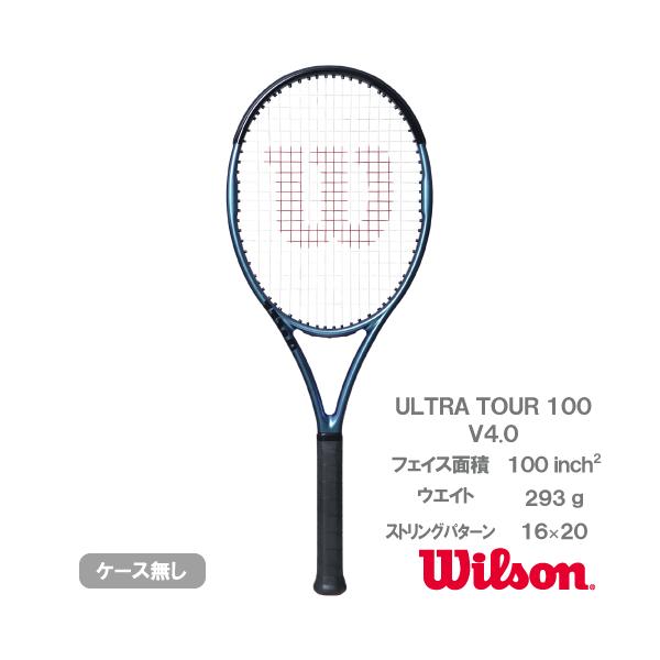 ウイルソン wilson 硬式ラケット ULTRA TOUR 100 V4.0 WR117111U+