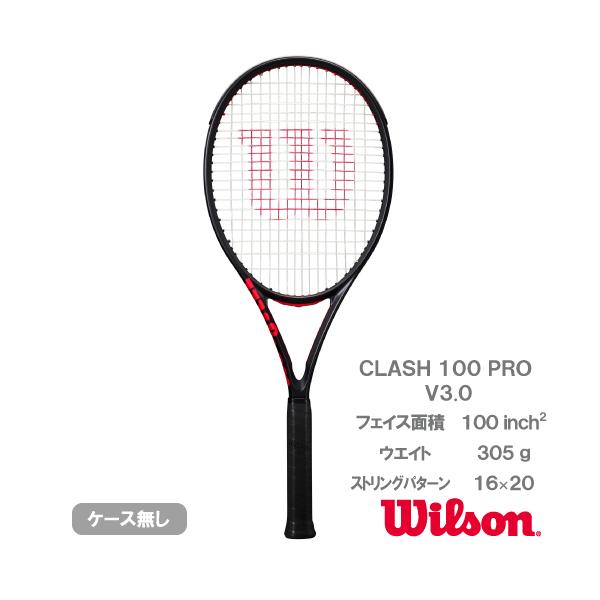 クラッシュ 100 プロ CLASH100 PRO V3.0 G3 Wilson（ウイルソン） クラッシュ 100 プロ V3.0 wilson CLASH 100 PRO