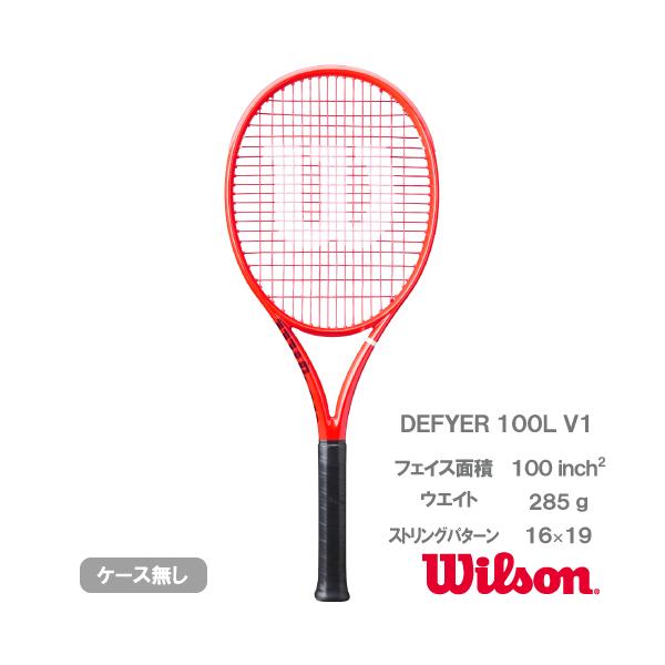 【予約商品 8月下旬発売予定】ウイルソン ディファイア100L V1 wilson DEFYER 100L WR215511U 硬式テニスラケット 26FW