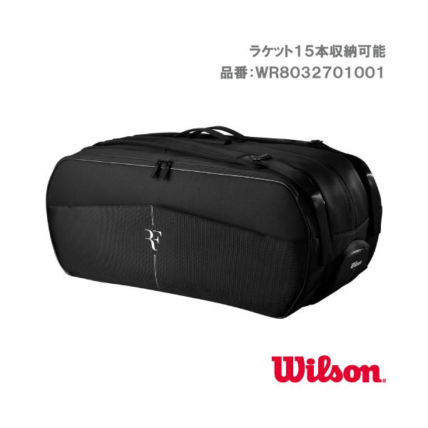 Wilson（ウイルソン） RF TOURNAMENT BAG 15PK アールエフ