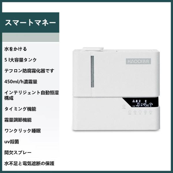 5l 加湿器タンク容量は約5lリットル 最大350ml Hのしっかり加湿 さらに細かな加湿量調整が可能 1 5時間単位のオフタイマー設定可能 収納されているアロマトレイに1 2滴アロマオイルを染み込ませると お部屋で加湿しながら香りを楽しむことが