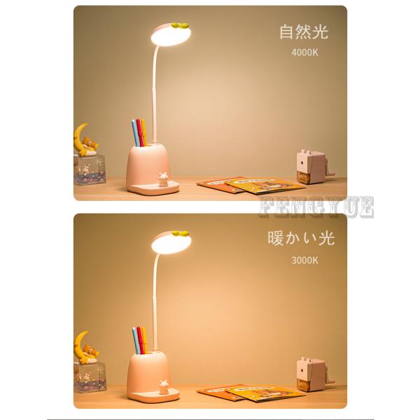 電気スタンド学習用の電気スタンド読書灯ledランプの新商品は目を保護するスタンドを折り畳んで かわいい読書本の電気スタンド Buyee Buyee 日本の通販商品 オークションの代理入札 代理購入