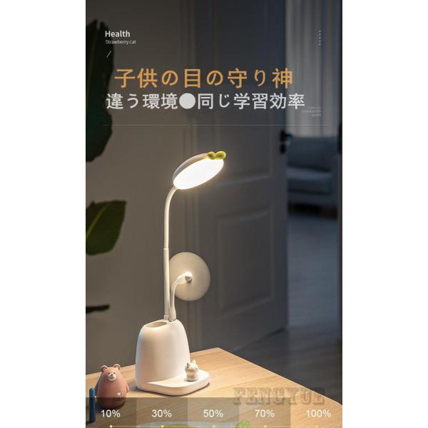 電気スタンド学習用の電気スタンド読書灯ledランプの新商品は目を保護するスタンドを折り畳んで かわいい読書本の電気スタンド Buyee Buyee 日本の通販商品 オークションの代理入札 代理購入