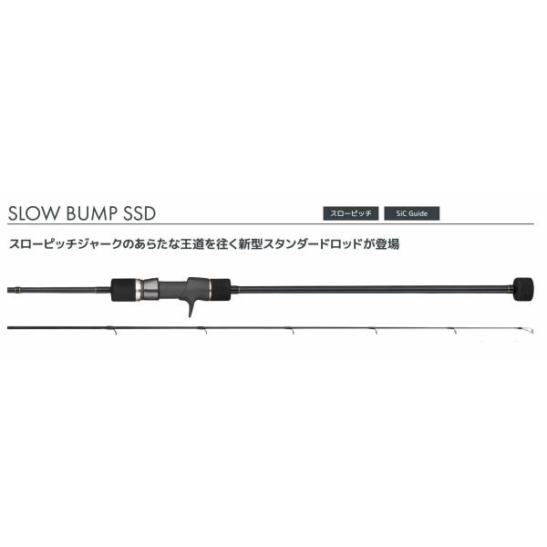 tailwalk（テイルウォーク） スローバンプSLOW BUMP SSD 634/FSL フル