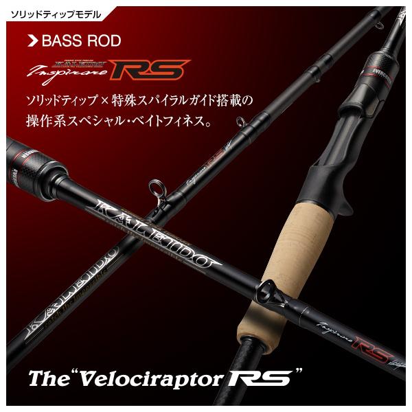 EverGreen（エバーグリーン） カレイドインスピラーレ IRSC-66MR-ST
