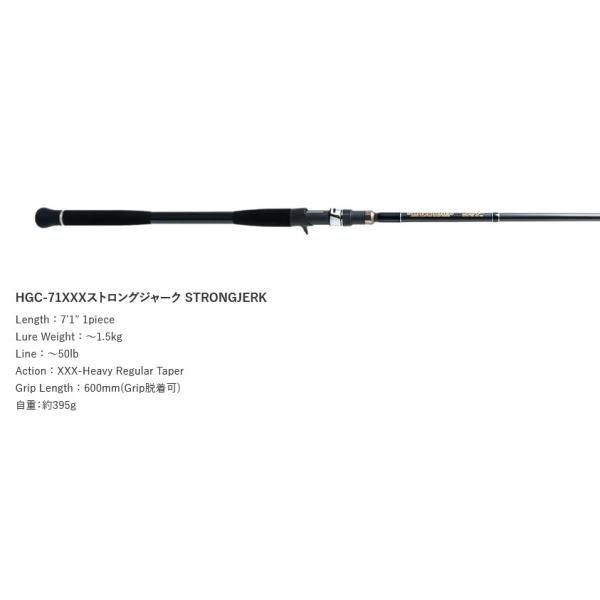 deps（デプス） サイドワインダーSIDEWINDER HGC-71XXXストロング
