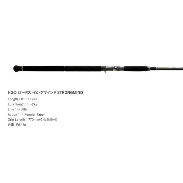 deps（デプス） サイドワインダーSIDEWINDER HGC-83∞Rストロング