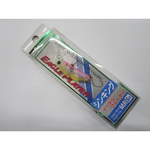 DAYSPROUT（ディスプラウト） イーグルプレーヤーMR S+ E-13トロピカル