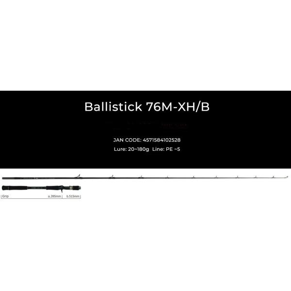 ヤマガブランクス Ballistick 76M-XH/Bait バリスティック ヤマガブランクス(YAMAGA Branks) バリスティック (Ballistick