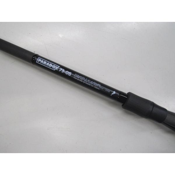 スタジオコンポジット 23パラドックスPARADOX 73-05 individual