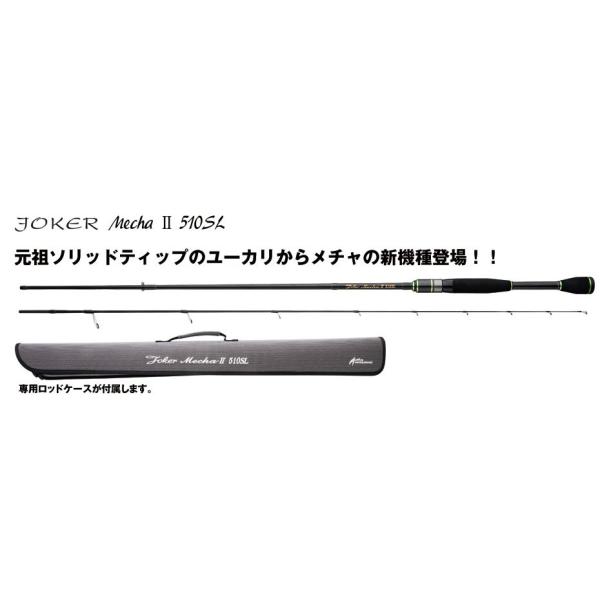 オフィスユーカリ ジョーカーメチャII 510SL : ウインズヤフー店