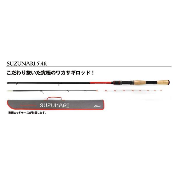 オフィスユーカリOffice eucalyptus スズナリSUZUNARI 5.4ft