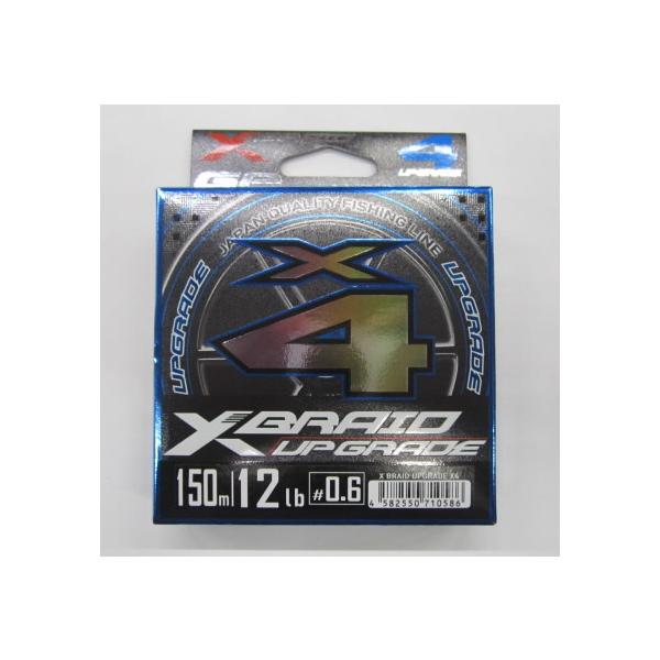 よつあみYGK エックスブレイドX-BRAID アップグレードUPGRADE X4 0.6号150m