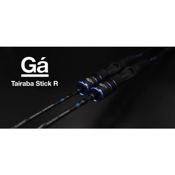 ガラパゴス タイラバスティックR Tairaba StickR GTSR-FS67UL ガラパゴス タイラバスティックR Tairaba StickR GTSR-FS67UL
