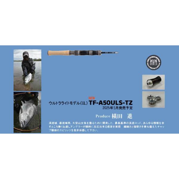 ソウルズ　アバンギャルド　チャップグランデ SOULS AVANTGARDE 