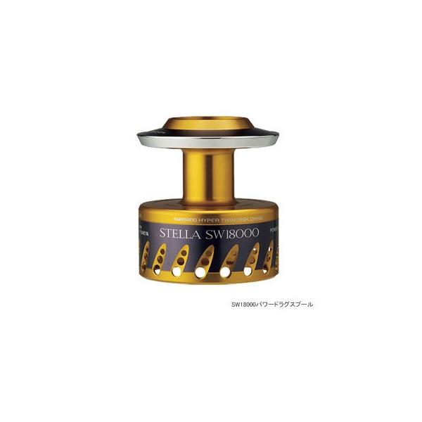 SHIMANO SW18000 夢屋パワードラグ 13 SHIMANO 夢屋 パワードラッグ18000 スプール シマノ / 夢屋