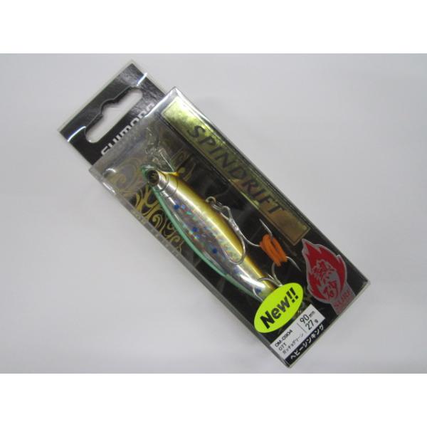 スピンドリフト5個スピンビーム2個シースパロー1個 Amazon.co.jp