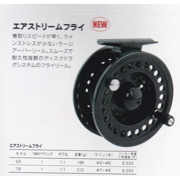 windsweb2_aft-eastf-56