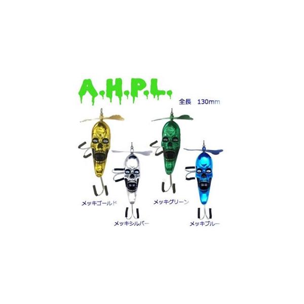 AHPL マッディーバニーニョロ A.H.P.L. マッディーバニー プラスカルノイジー : ウインズ