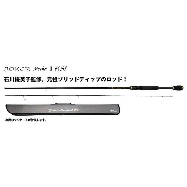 windsweb2_ani-jkmecya2-60ul