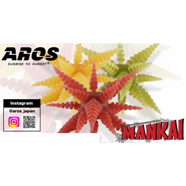 windsweb2_arosjp-mankai