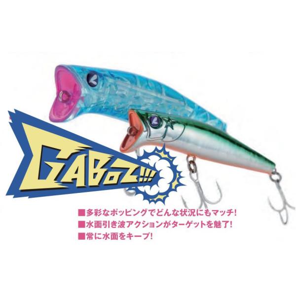 「水面爆発系スイミングポッパー！」Gaboz!!!（ガボッツ）はポッパーのアクションとミノーのアクションを融合させたスイミングポッパーです。ボディ構造を徹底的に研究して、デッドスローからファストリトリーブまであらゆるスピードで決して潜ること...