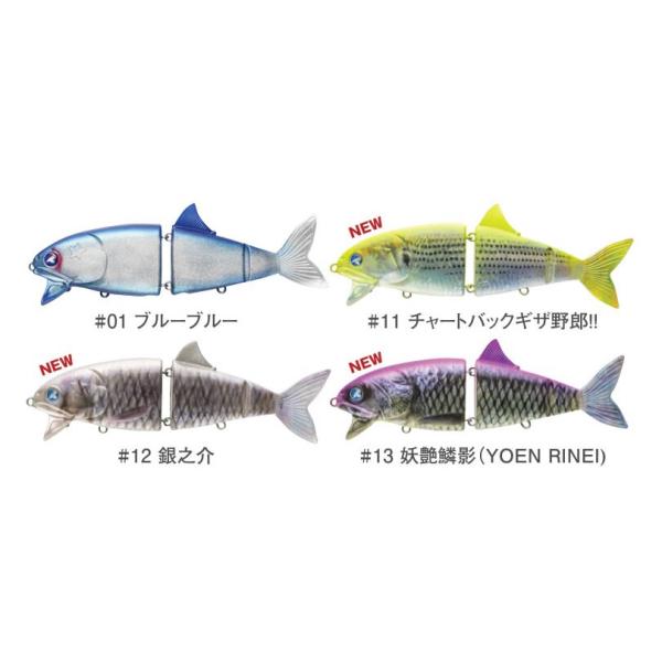 ブルーブルー コノ野郎!! 180