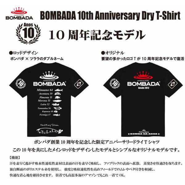 【美品】BOMBADA 10周年記念 ドライロングTシャツ Lサイズ ブラック windsweb2_bonbada-10thdryt