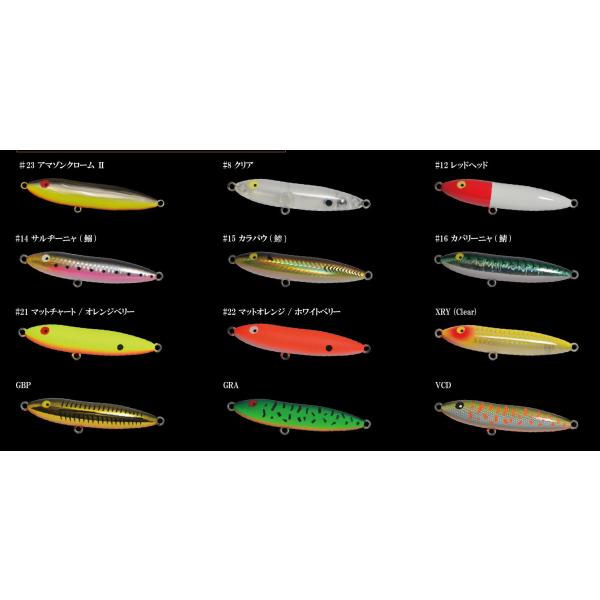 windsweb2_bonbada-amazonspook-jr_1_d_20260403161502