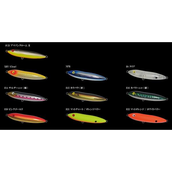 windsweb2_bonbada-magnumamazonspook_1_d_20260403152759