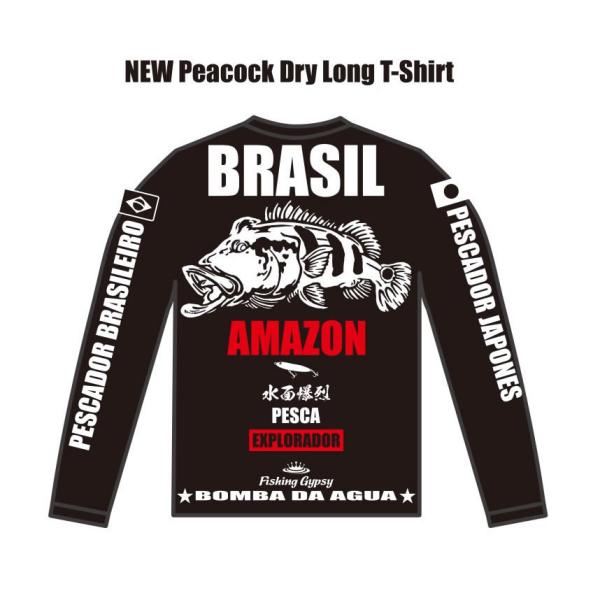 windsweb2_bonbada-peacock-drylongt