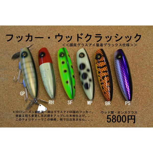 windsweb2_bp-hookerwoodltd