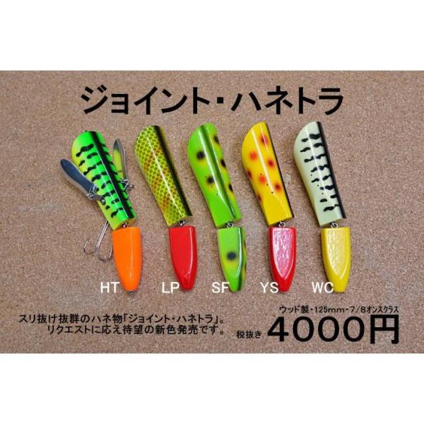 windsweb2_bp-jthanetora