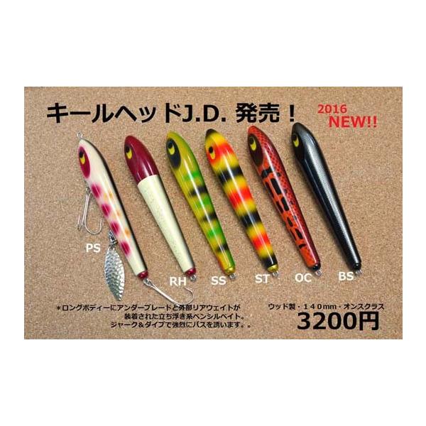 windsweb2_bp-keelheadjd