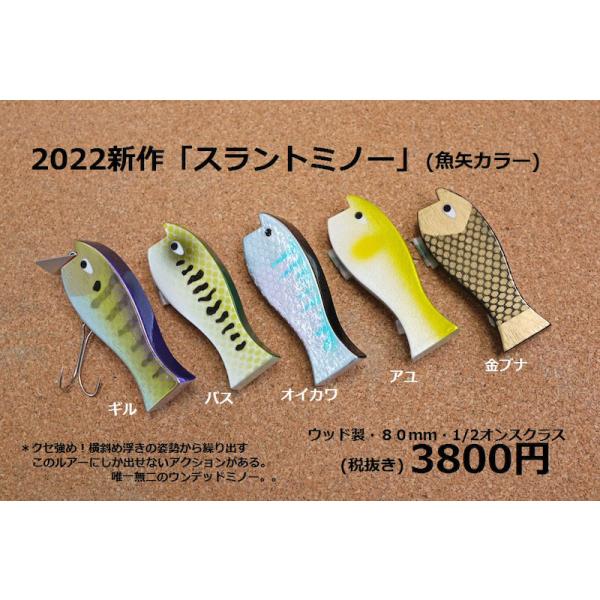 バスポンド B.Pベイトルアーセット (美品‼️) バスポンド ルアーセット - メルカリ