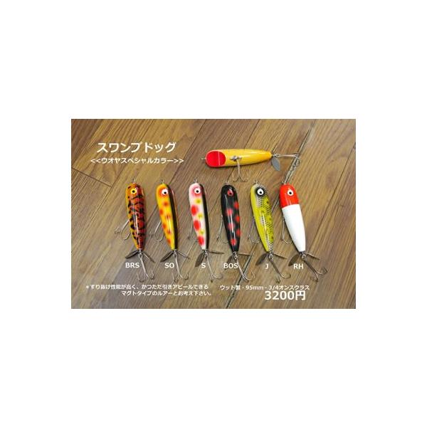 バスポンド BPベイト スワンプドッグ : ウインズヤフー店 - 通販