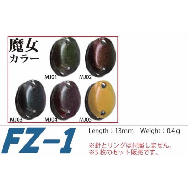 ディスプラウト⑤ ディスプラウト/DAYSPROUT - 城峰釣具店 秩父の釣り具さん 通販サイト