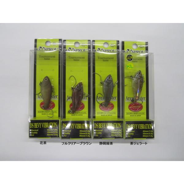 windsweb2_days-dsbabyvib-g