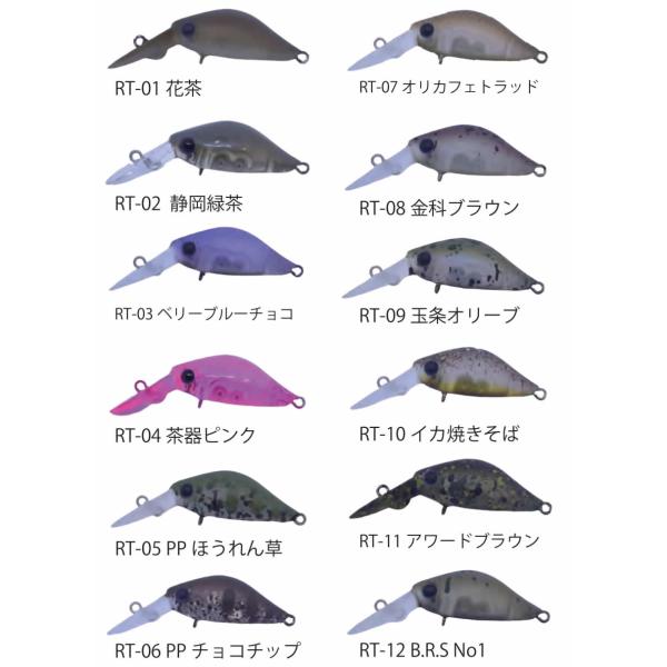 ディスプラウト　リタ　オリカラ有り ディスプラウト リタRita DR-F : ウインズヤフー店 - 通販 - Yahoo