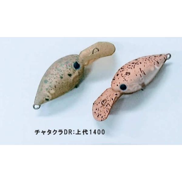 アングラーズシステム X ディスプラウト チャタクラDR コラボ限定