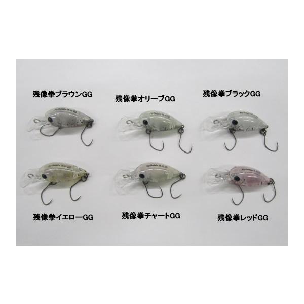 DAYSPROUT ディスプラウト ピコチャタクラDR-SS G2 残像拳カラー