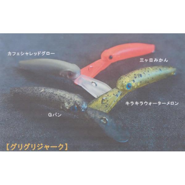 ディスプラウト イーグルプレーヤー 40slim/GJ 1091限定カラー