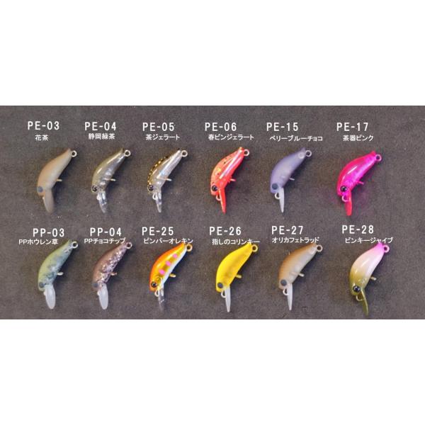 ディスプラウト ピコイーグルプレーヤーF : ウインズヤフー店