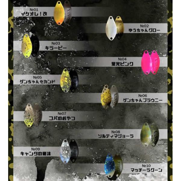 ディープパラドックス　KIDダディ　0.95 10枚セット 楽天市場】【全10色】 ディープパラドックス キッドダディ 0.95g