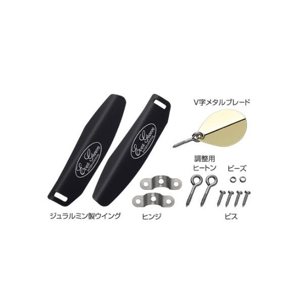 EverGreen（エバーグリーン） オッタークローラー スペアパーツ