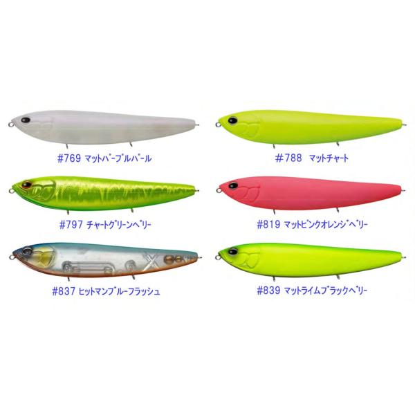 エバーグリーン アマゾンペンシル 22年モデル Ez Amazonpencil Salt ウインズヤフー店 通販 Yahoo ショッピング