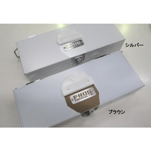 FROG PRODUCTS フロッグプロダクツ アルミミニトイBOX