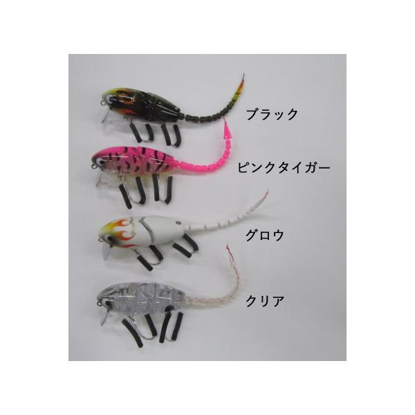 windsweb2_frog-madrad50