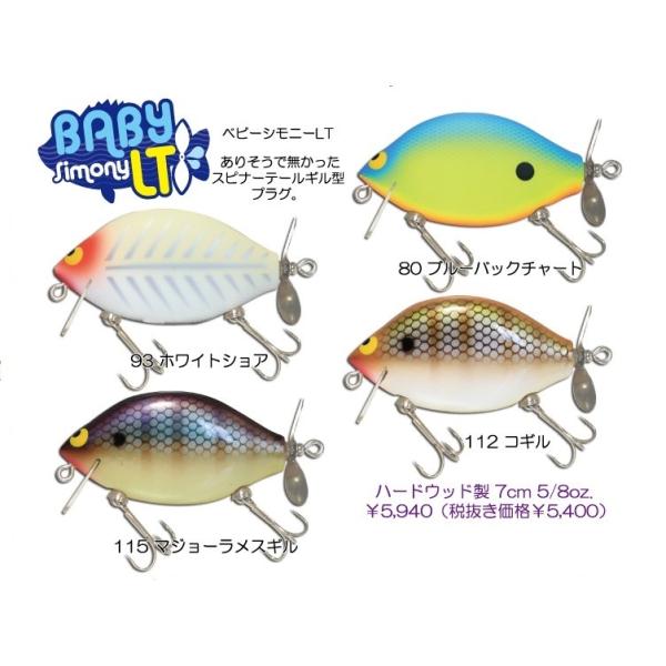 ガウラクラフト コシモニー オリカラ 美品 ローカル 痴虫 ニンナ アブディール ガウラクラフト コシモニー オリカラ 美品 ローカル 痴虫 ニンナ